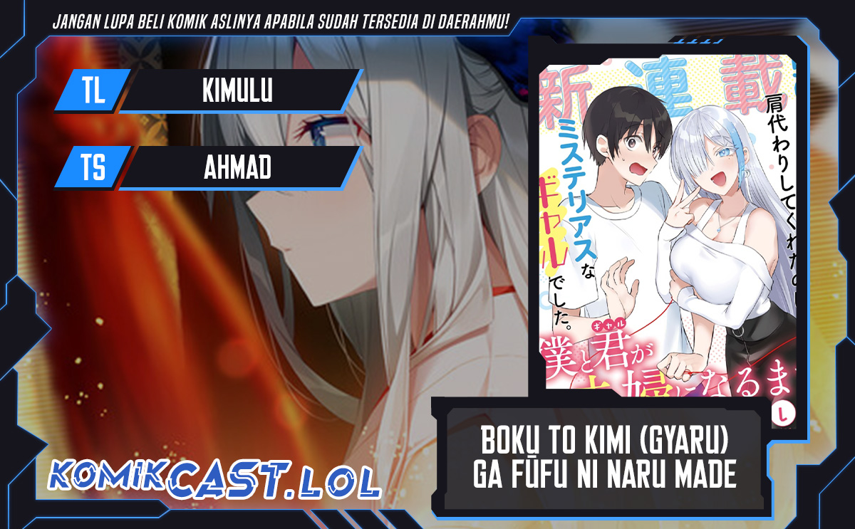 Boku to Kimi (Gyaru) ga Fuufu ni Naru Made Chapter 10 fix Image 0