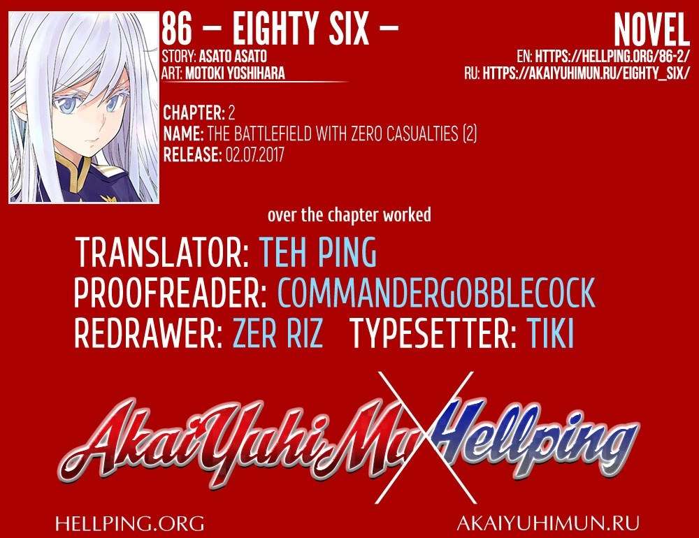 86 — Eighty Six — Chapter 2 Image 31