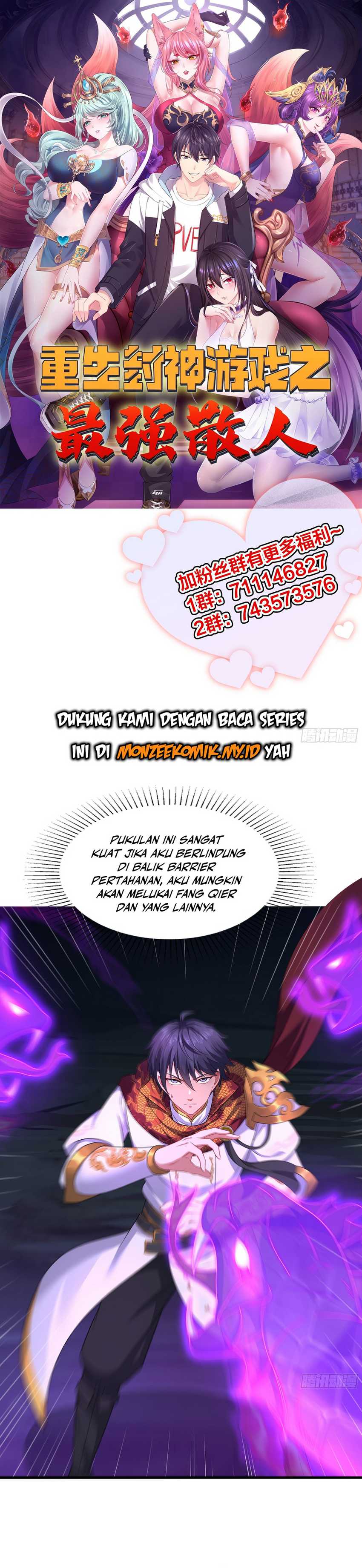 Rebirth of King Zhou: Don’t Be a Villain Chapter 19 Image 1