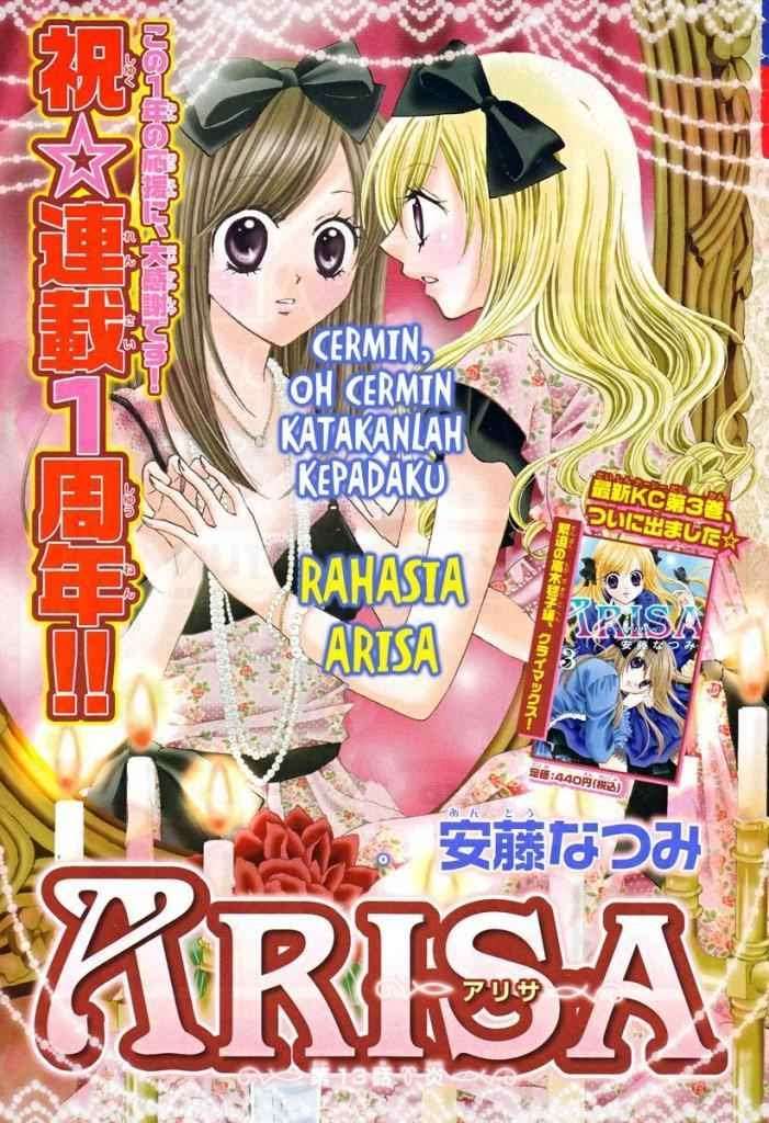 Arisa Chapter 13 Image 0