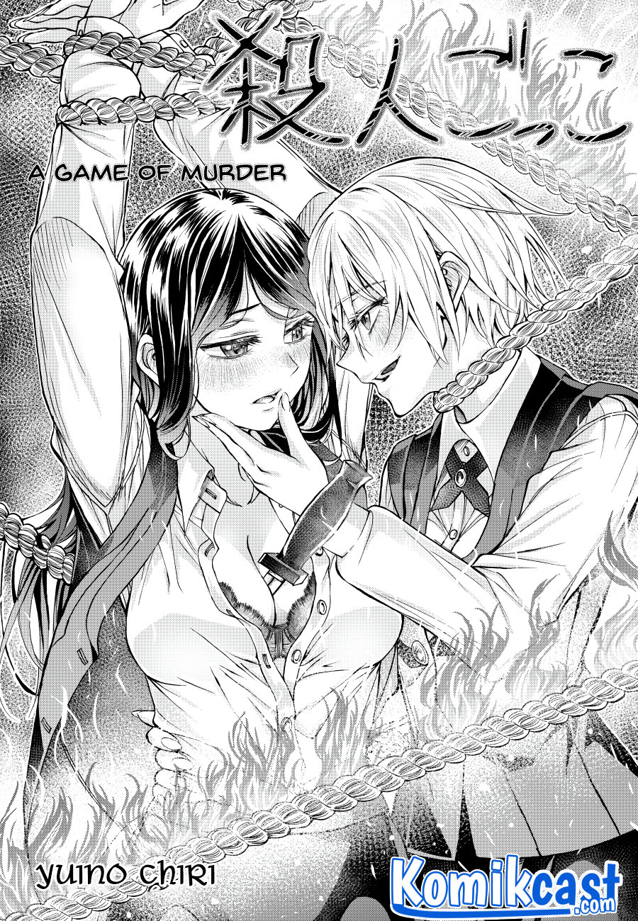 Game of Murder Chapter 00 Image 2