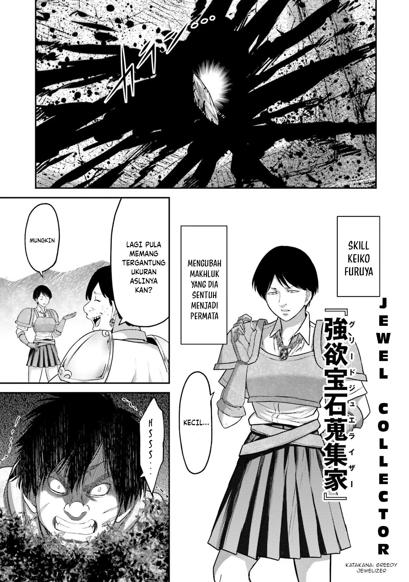 Buta no Fukushuu Chapter 5 Image 17