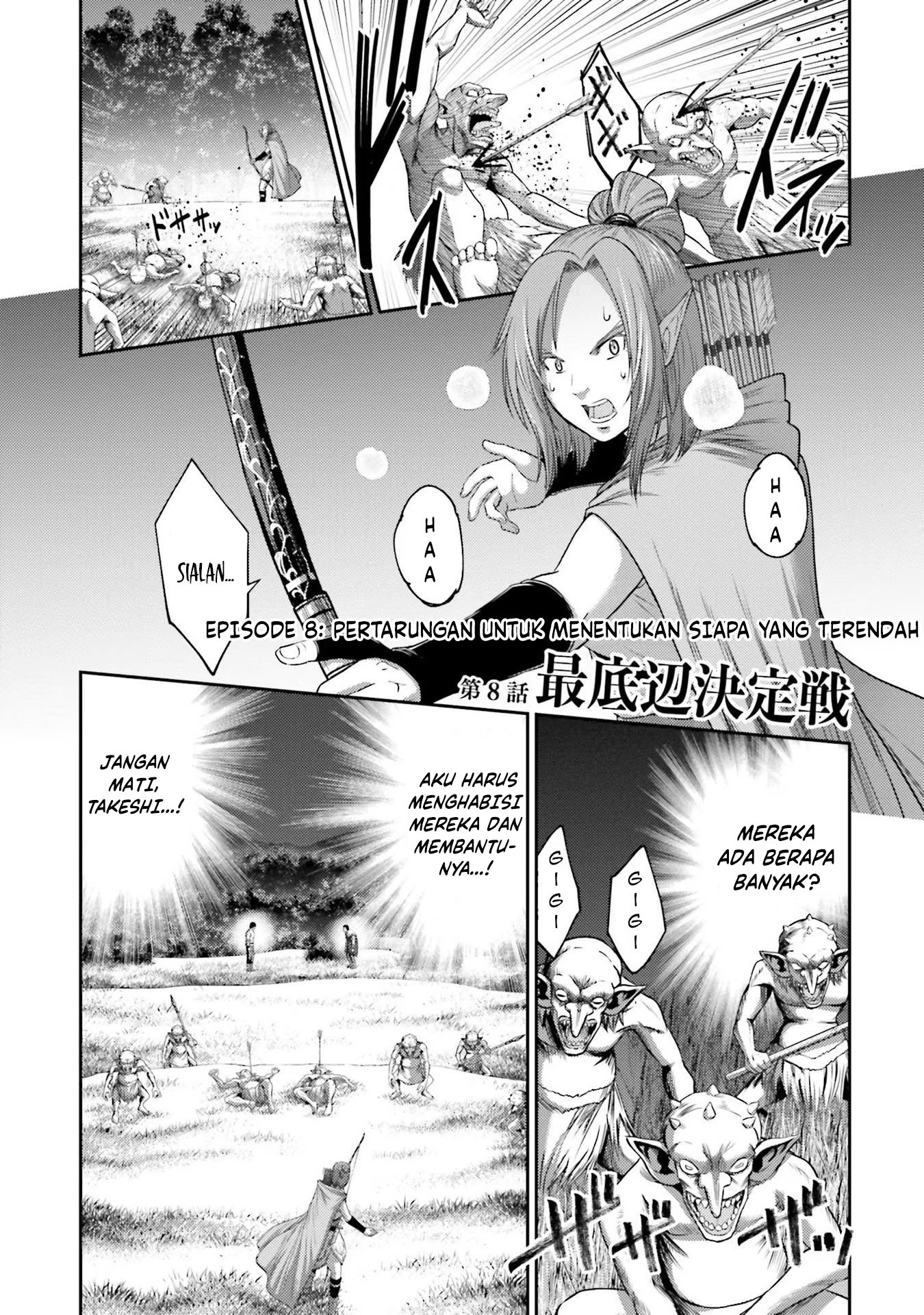 Buta no Fukushuu Chapter 8 Image 2