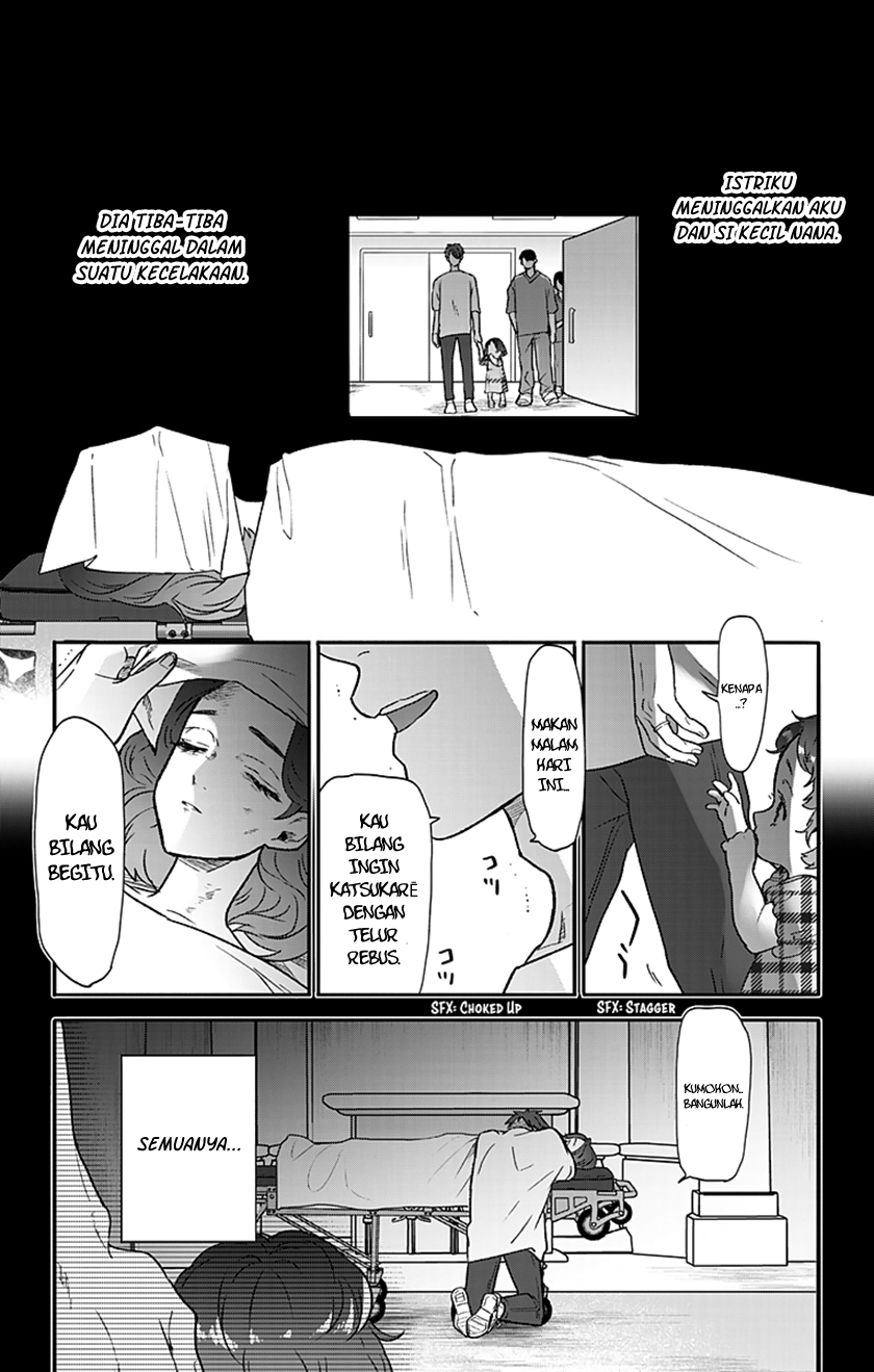 Nee Nee, Nene-san. Chapter 00 Image 43