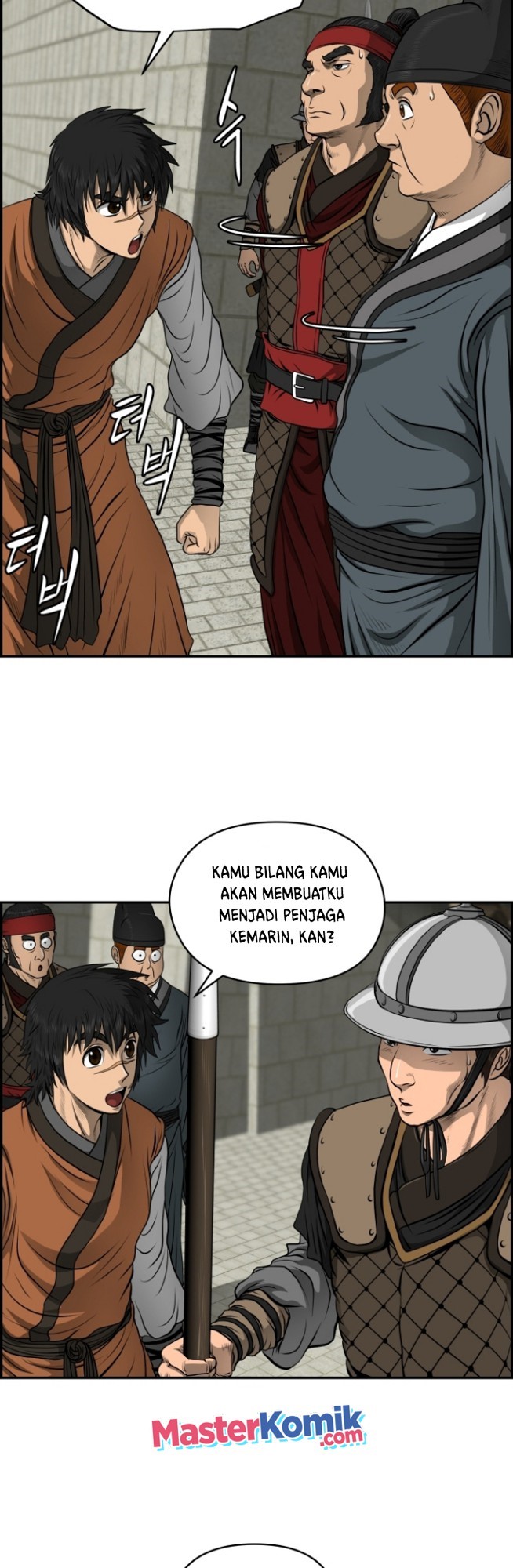 Blade of Winds and Thunders Chapter 22 Image 22