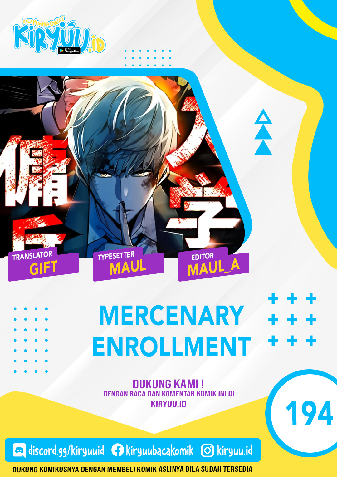 Mercenary Enrollment Chapter 194 Image 0