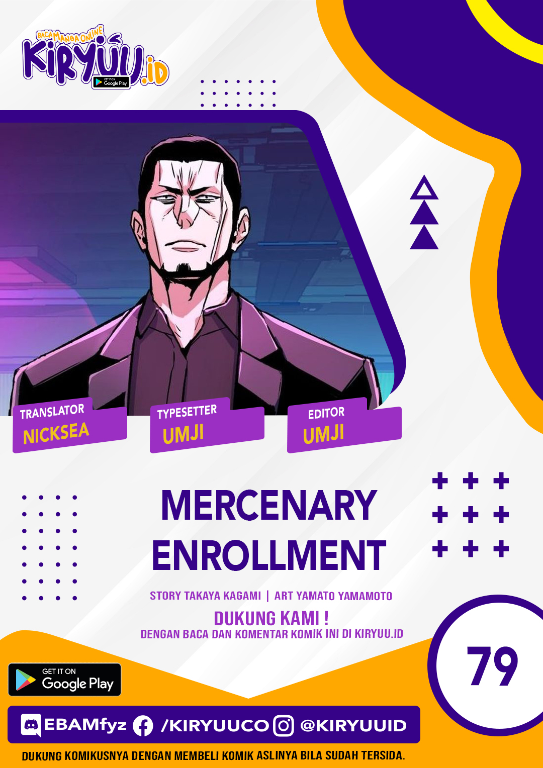 Mercenary Enrollment Chapter 79 Image 1