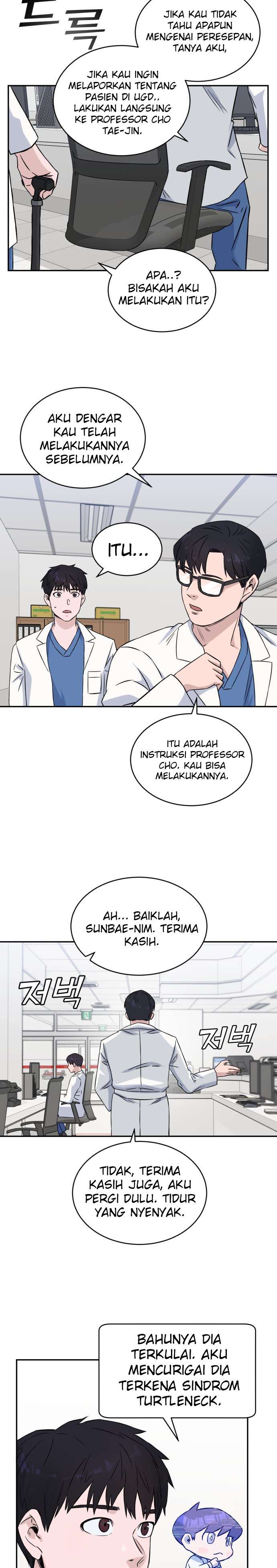 A.I Doctor Chapter 12 Image 22