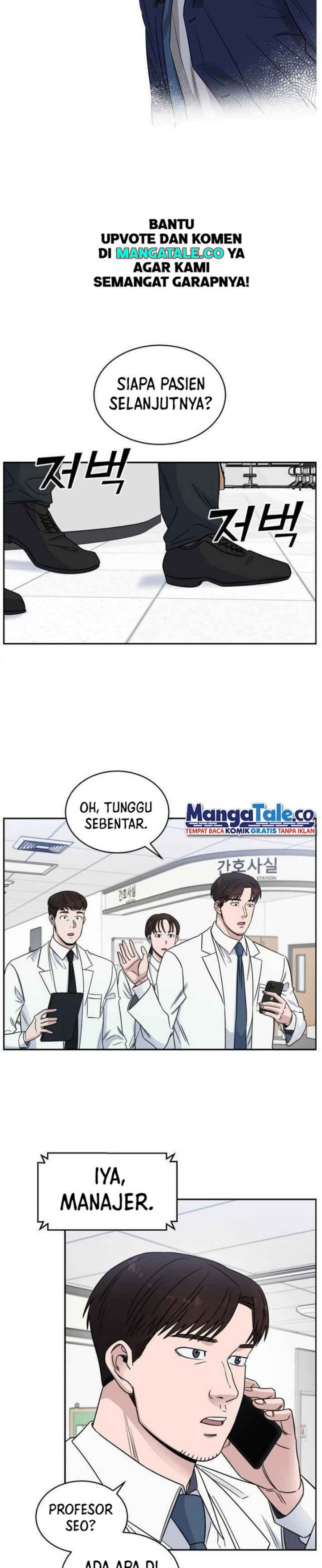 A.I Doctor Chapter 31 Image 5