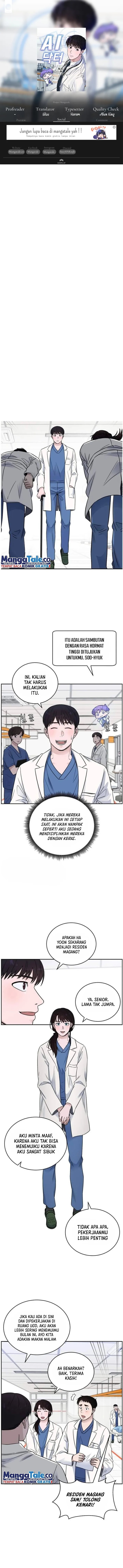 A.I Doctor Chapter 54 Image 0