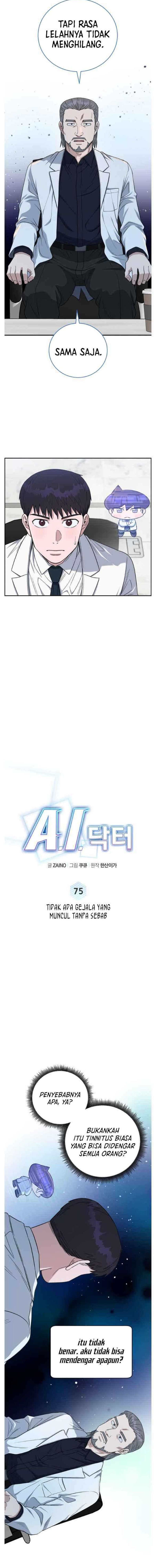 A.I Doctor Chapter 75 Image 3