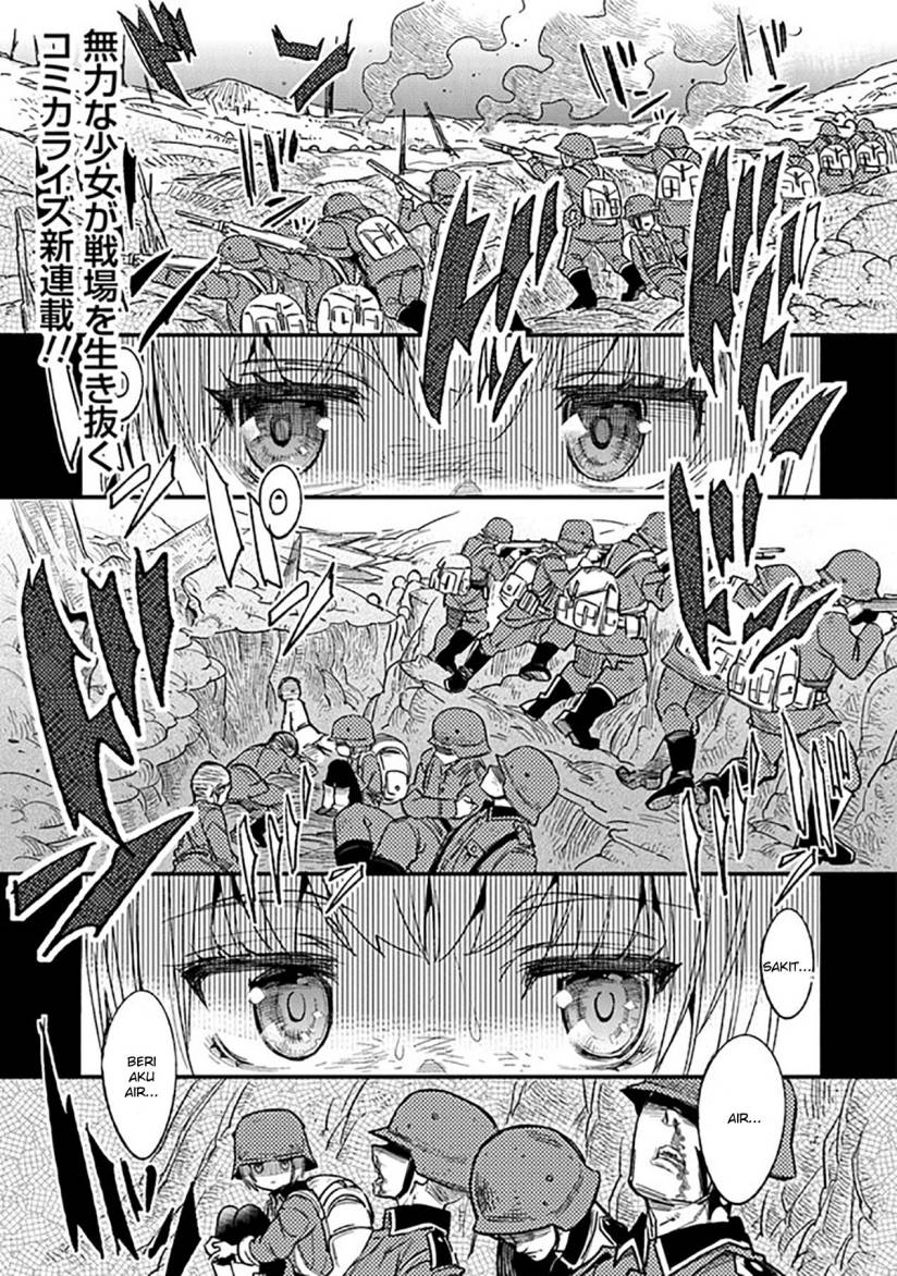 TS Eiseihei-san no Senjou Nikki Chapter 01 Image 2