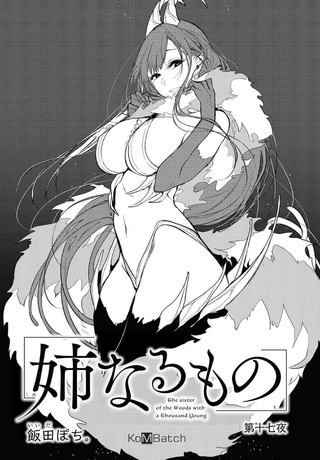 Ane Naru Mono Chapter 17 Image 1