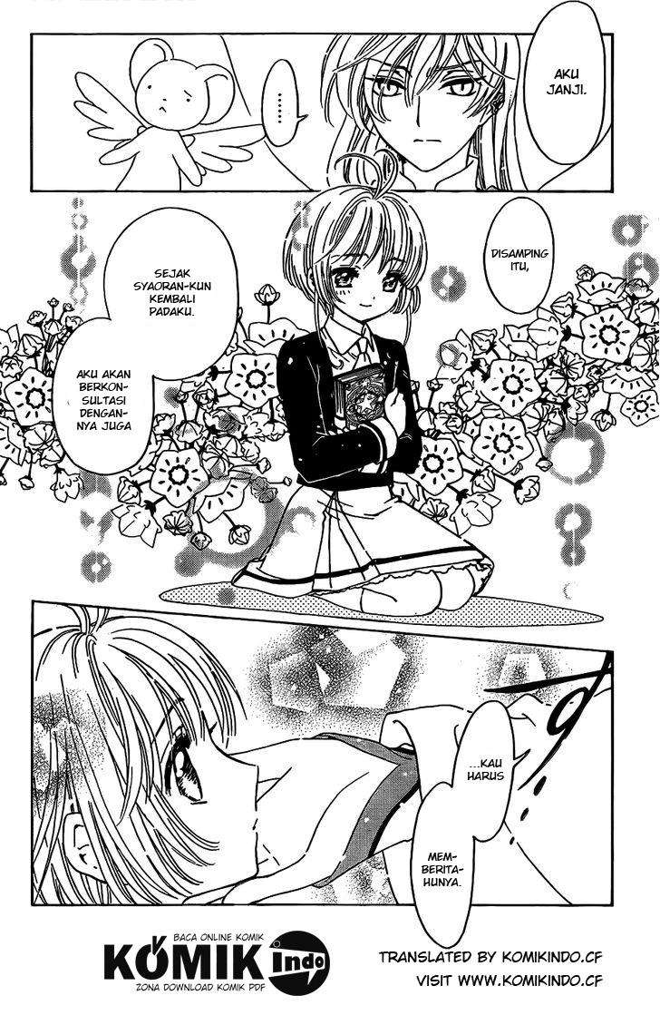 Cardcaptor Sakura Chapter 02 Image 13