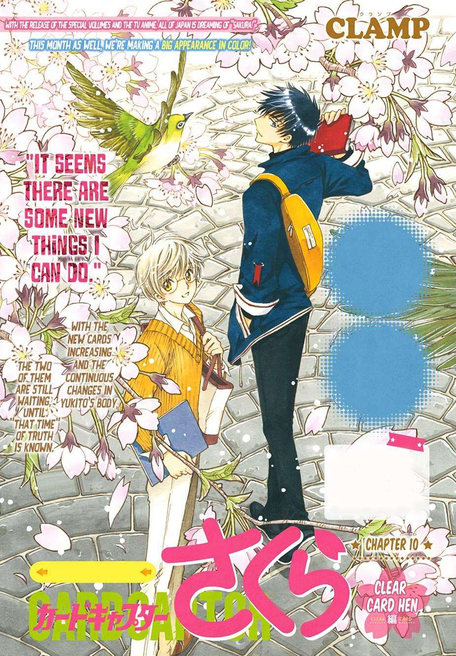 Cardcaptor Sakura Chapter 10 Image 1