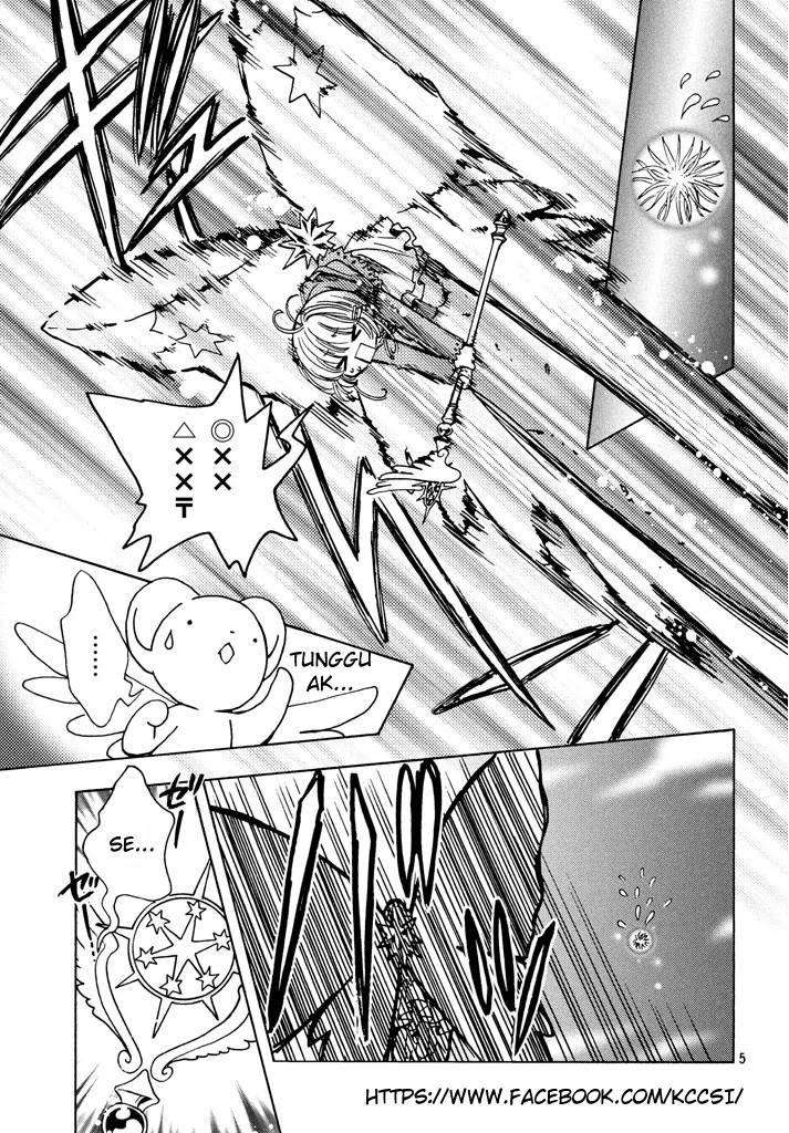 Cardcaptor Sakura Chapter 14 Image 6