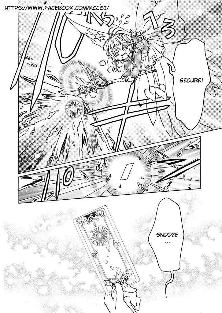 Cardcaptor Sakura Chapter 14 Image 7