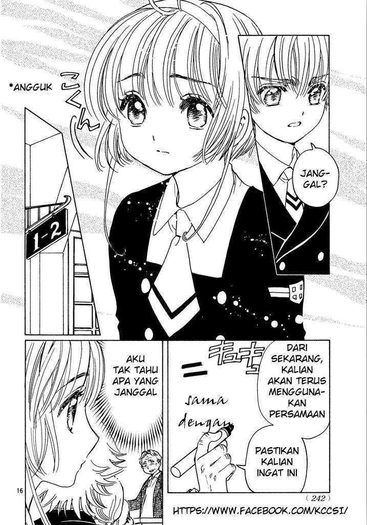 Cardcaptor Sakura Chapter 14 Image 17