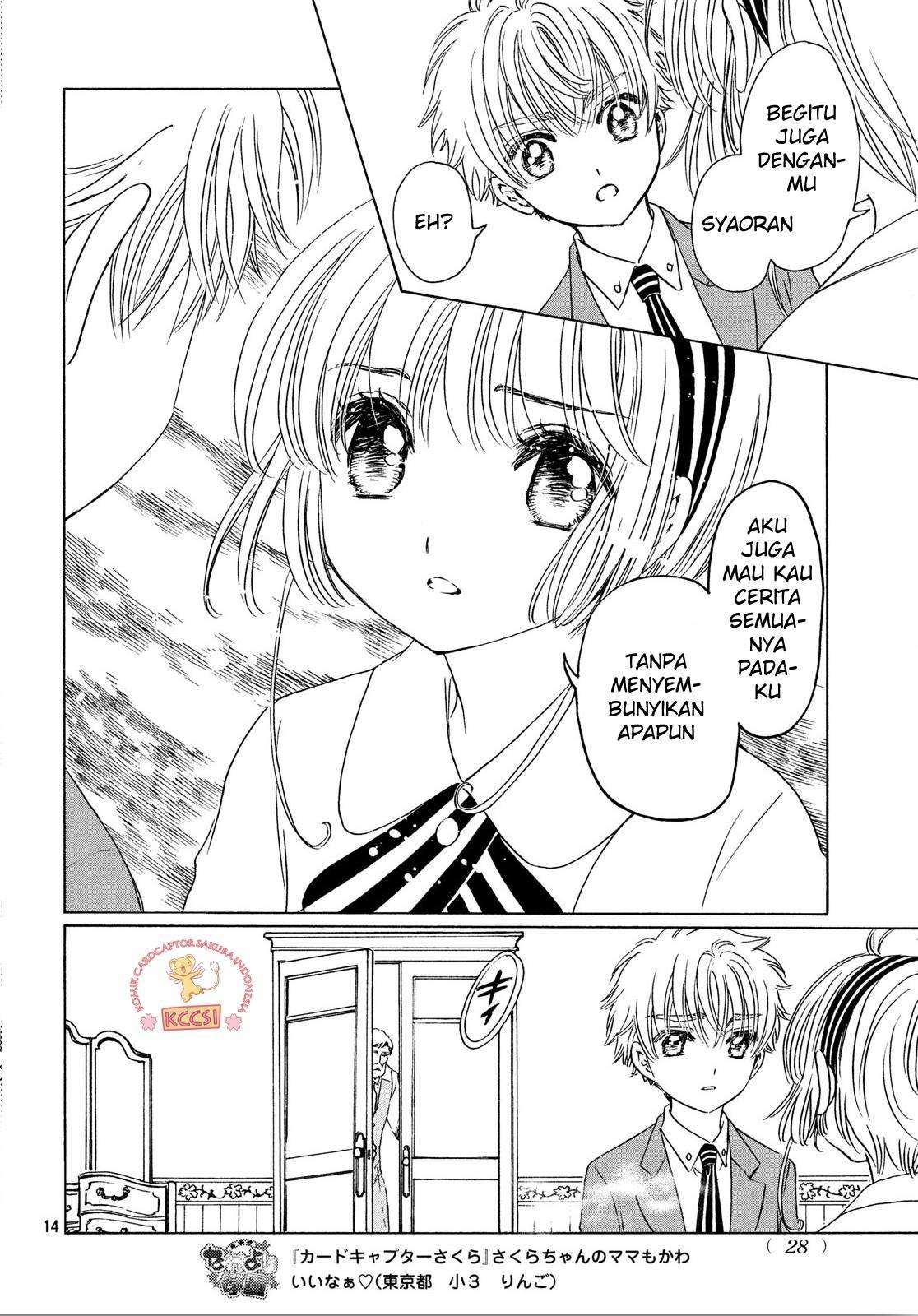 Cardcaptor Sakura Chapter 22 Image 13