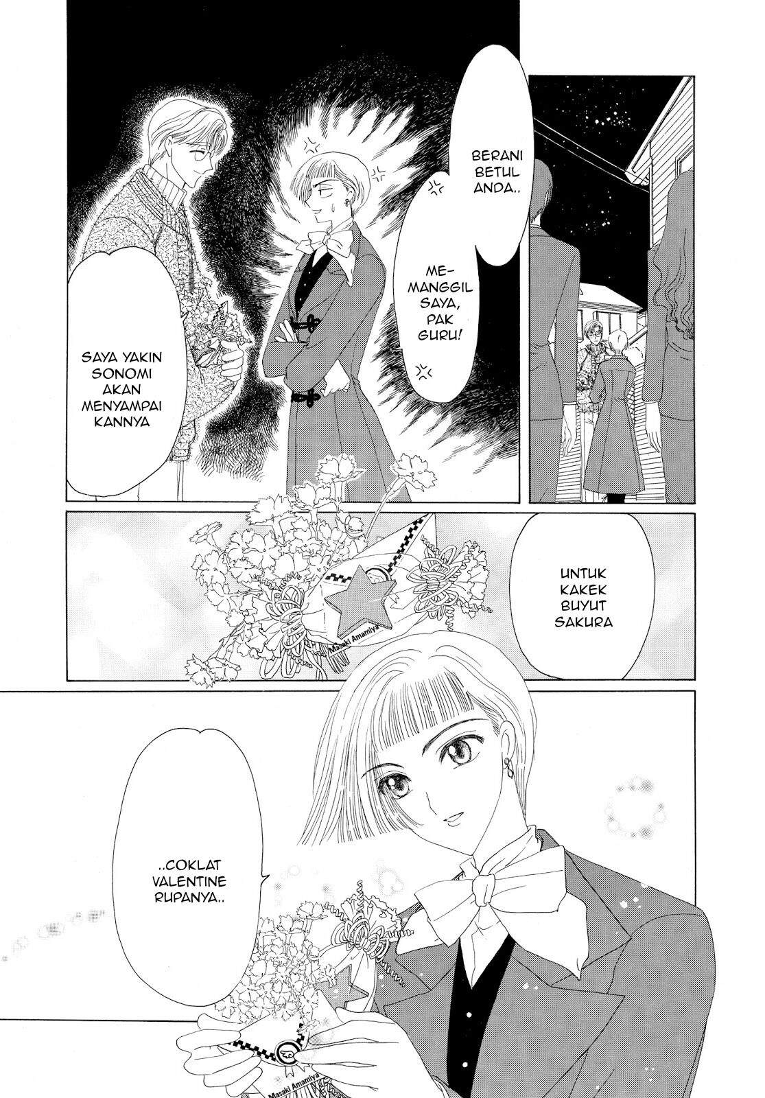 Cardcaptor Sakura Chapter 34 Image 42