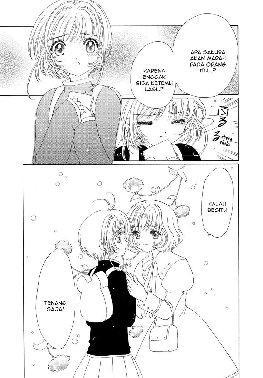 Cardcaptor Sakura Chapter 49 Image 25