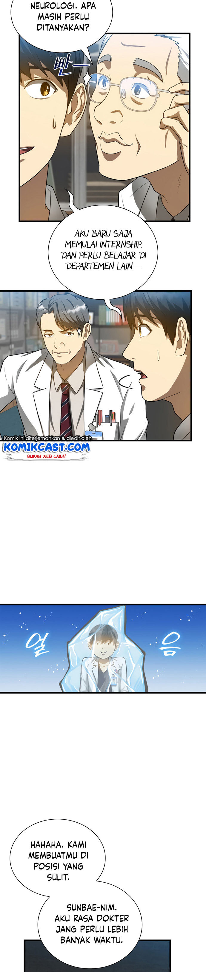 Perfect Surgeon Chapter 17 Image 23