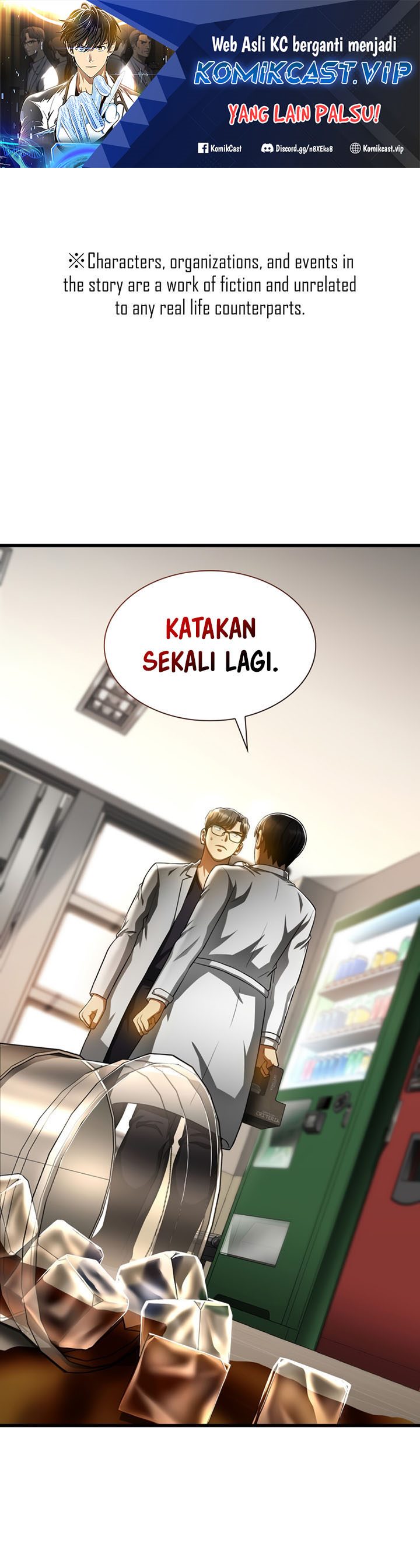 Perfect Surgeon Chapter 82 Image 1