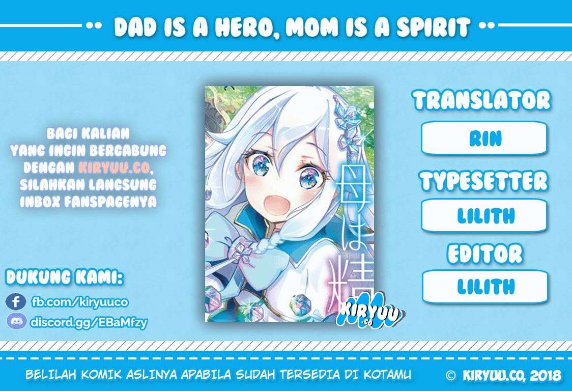 Dad Is a Hero, Mom Is a Spirit, I’m a Reincarnator Chapter 01 Image 2