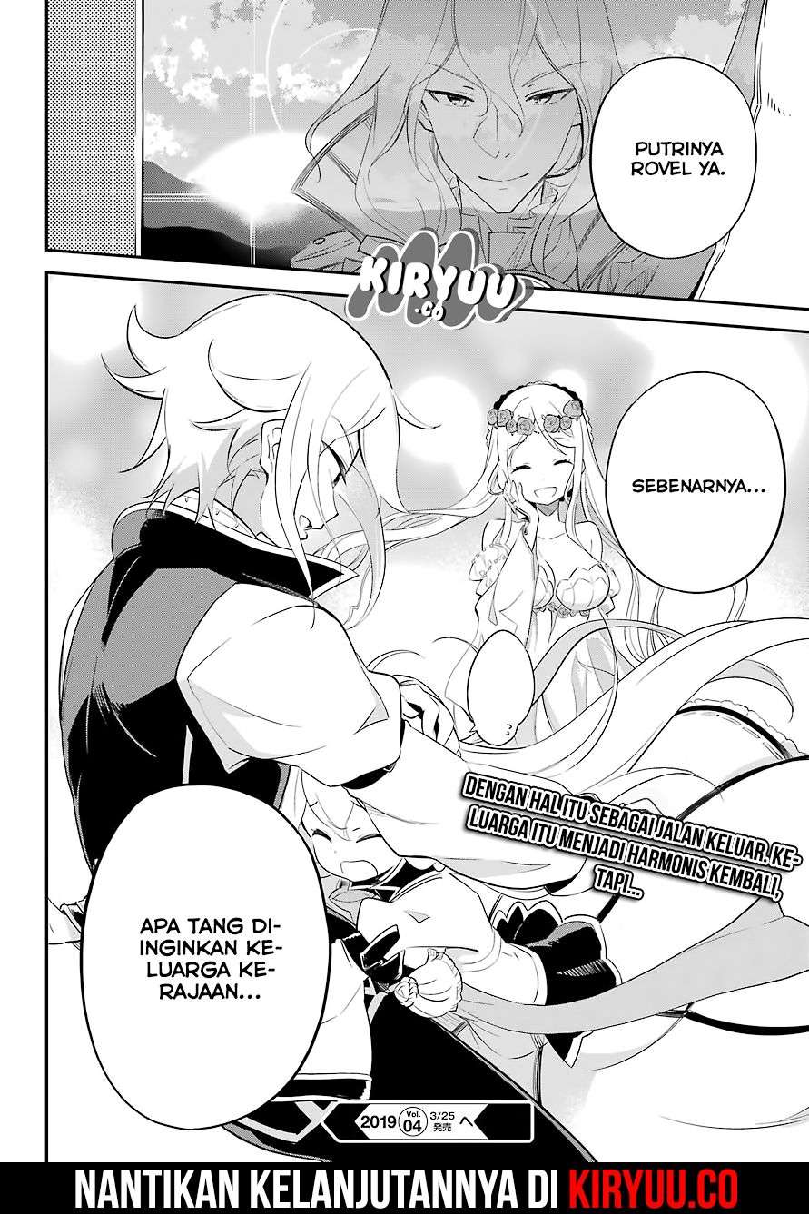 Dad Is a Hero, Mom Is a Spirit, I’m a Reincarnator Chapter 06 Image 26