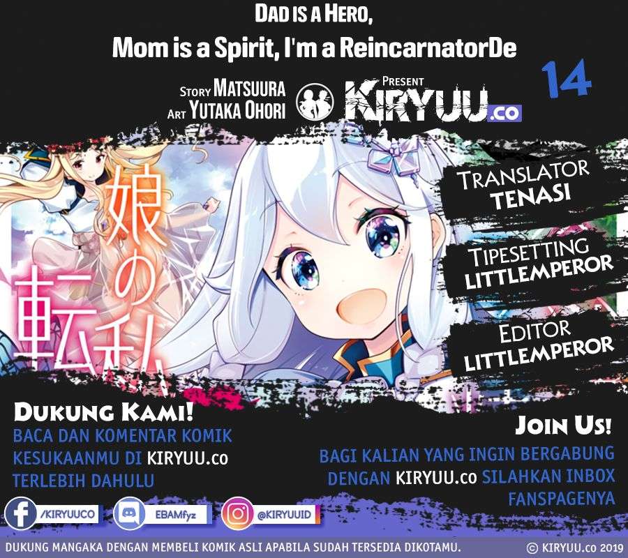 Dad Is a Hero, Mom Is a Spirit, I’m a Reincarnator Chapter 14 Image 1