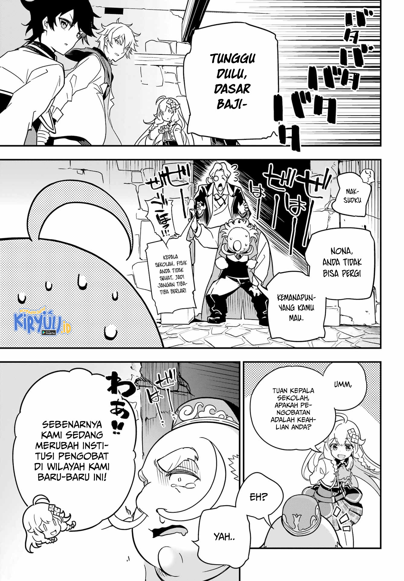 Dad Is a Hero, Mom Is a Spirit, I’m a Reincarnator Chapter 41 Image 29