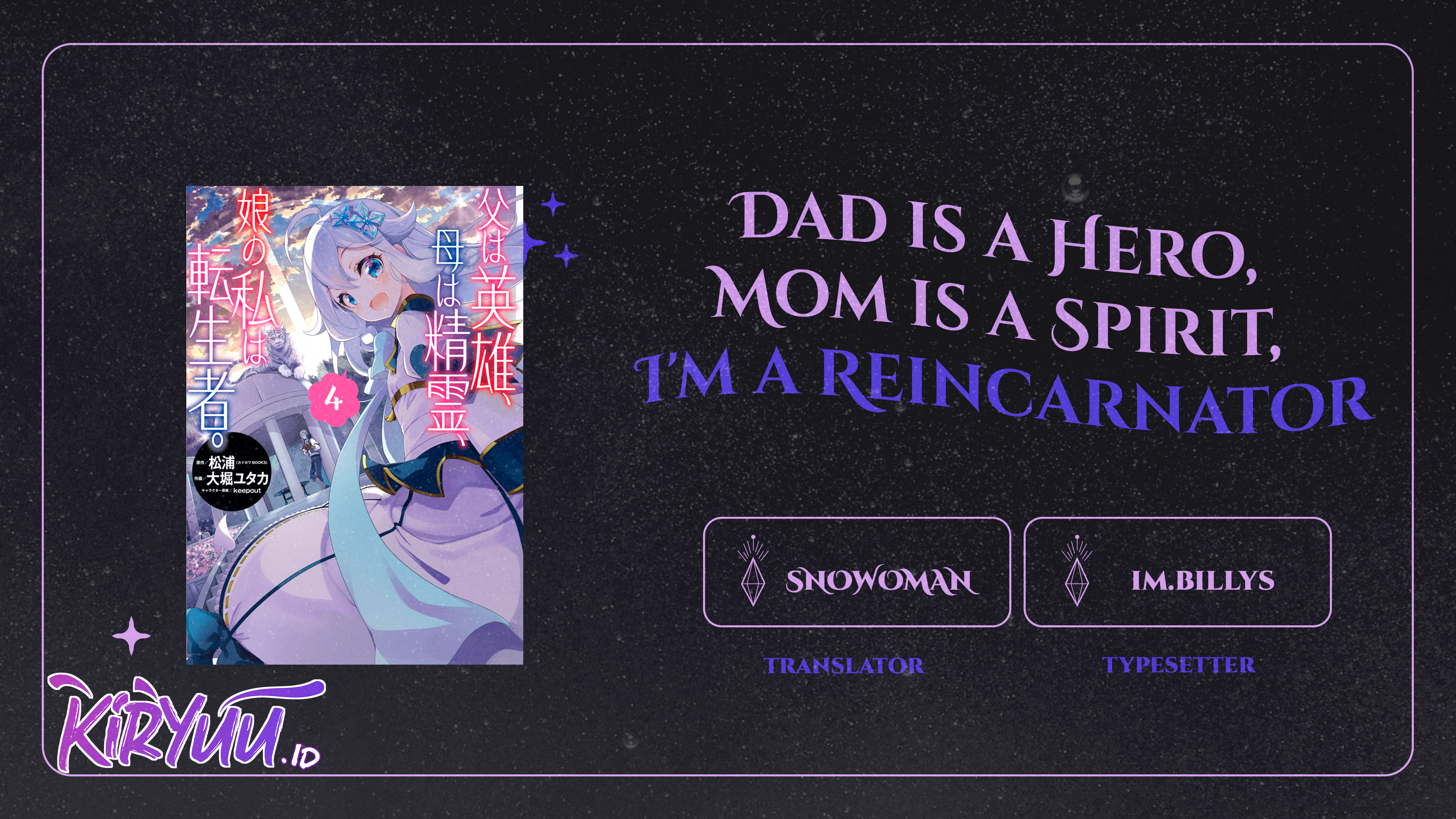 Dad Is a Hero, Mom Is a Spirit, I’m a Reincarnator Chapter 55 Image 0