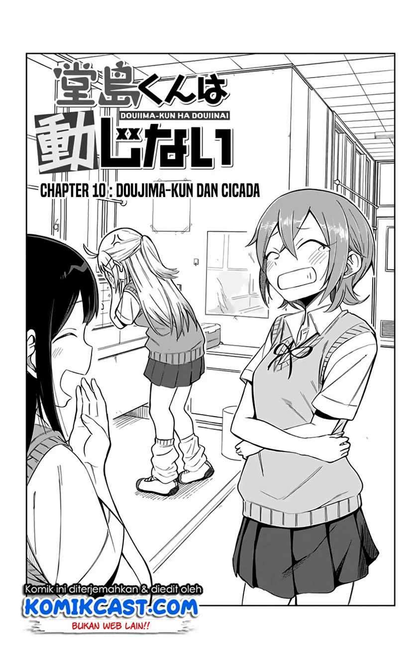 Doujima-kun ha doujinai Chapter 10 Image 1