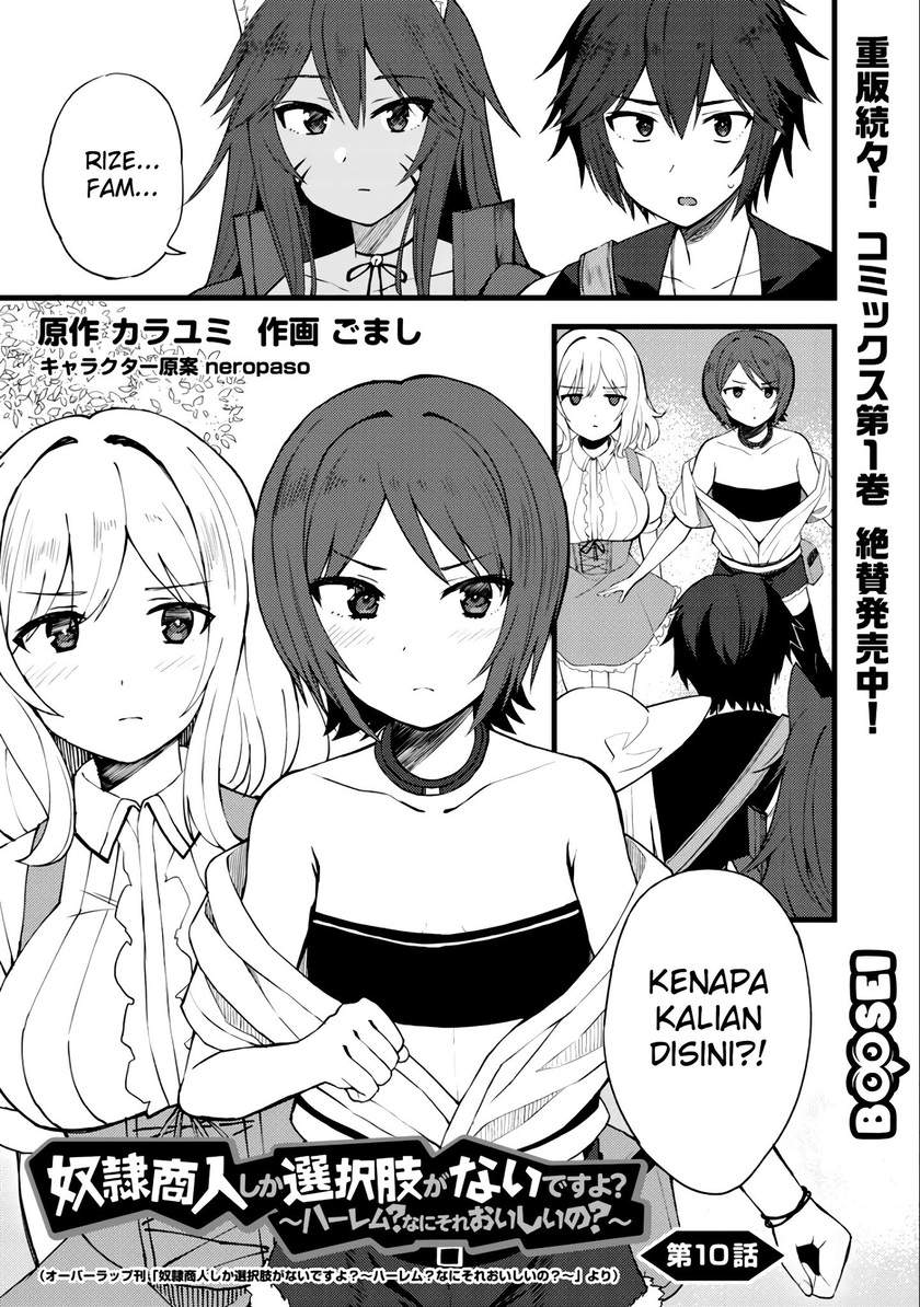 Dorei Shounin shika Sentakushi ga nai desu yo? ~Harem? Nani sore oishii no?~ Chapter 10 Image 1