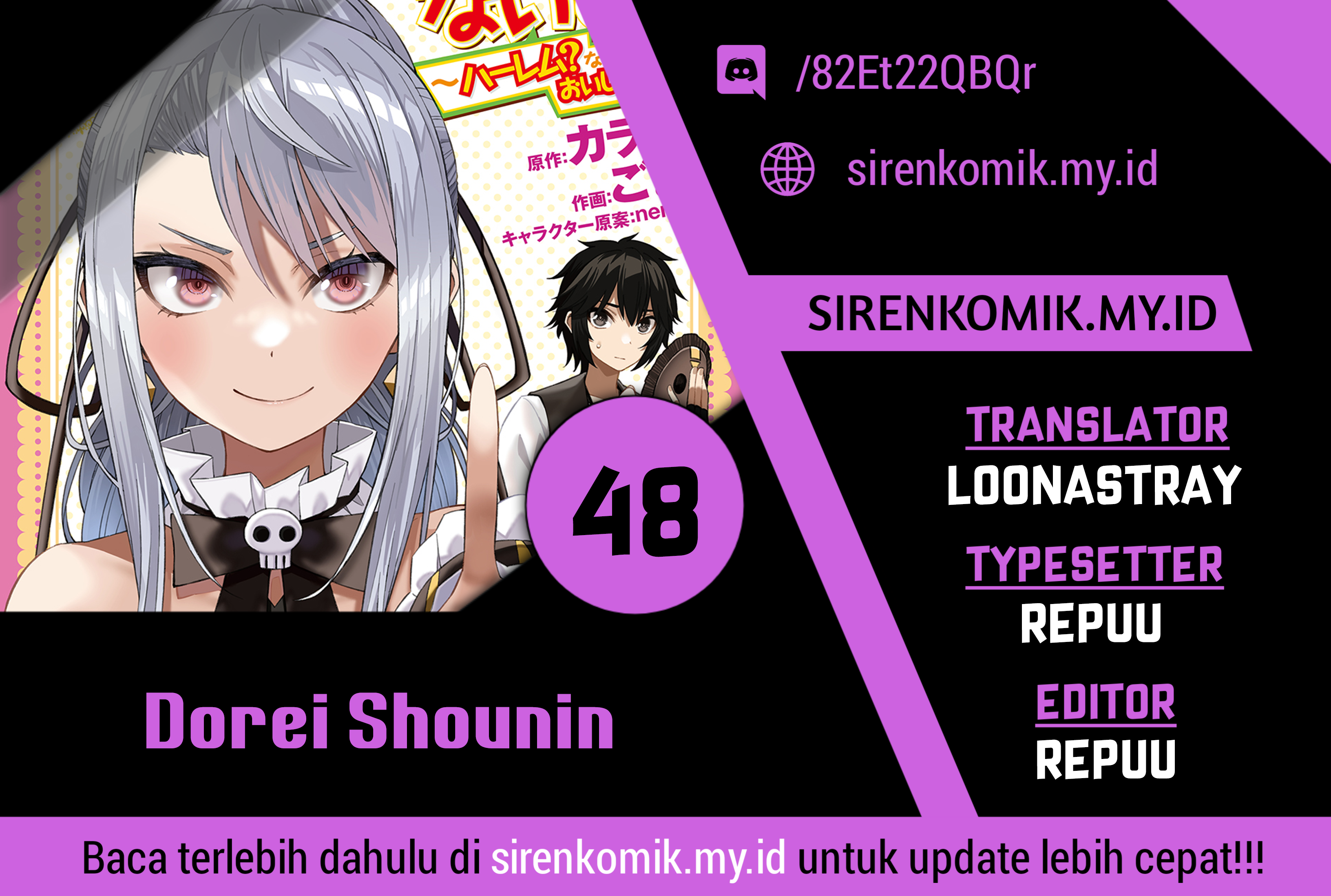 Dorei Shounin shika Sentakushi ga nai desu yo? ~Harem? Nani sore oishii no?~ Chapter 48 Image 0