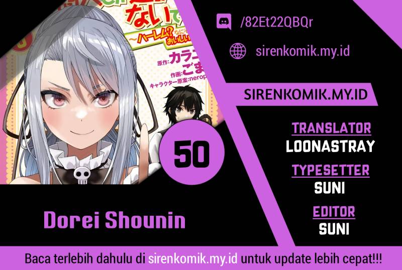 Dorei Shounin shika Sentakushi ga nai desu yo? ~Harem? Nani sore oishii no?~ Chapter 50 Image 0