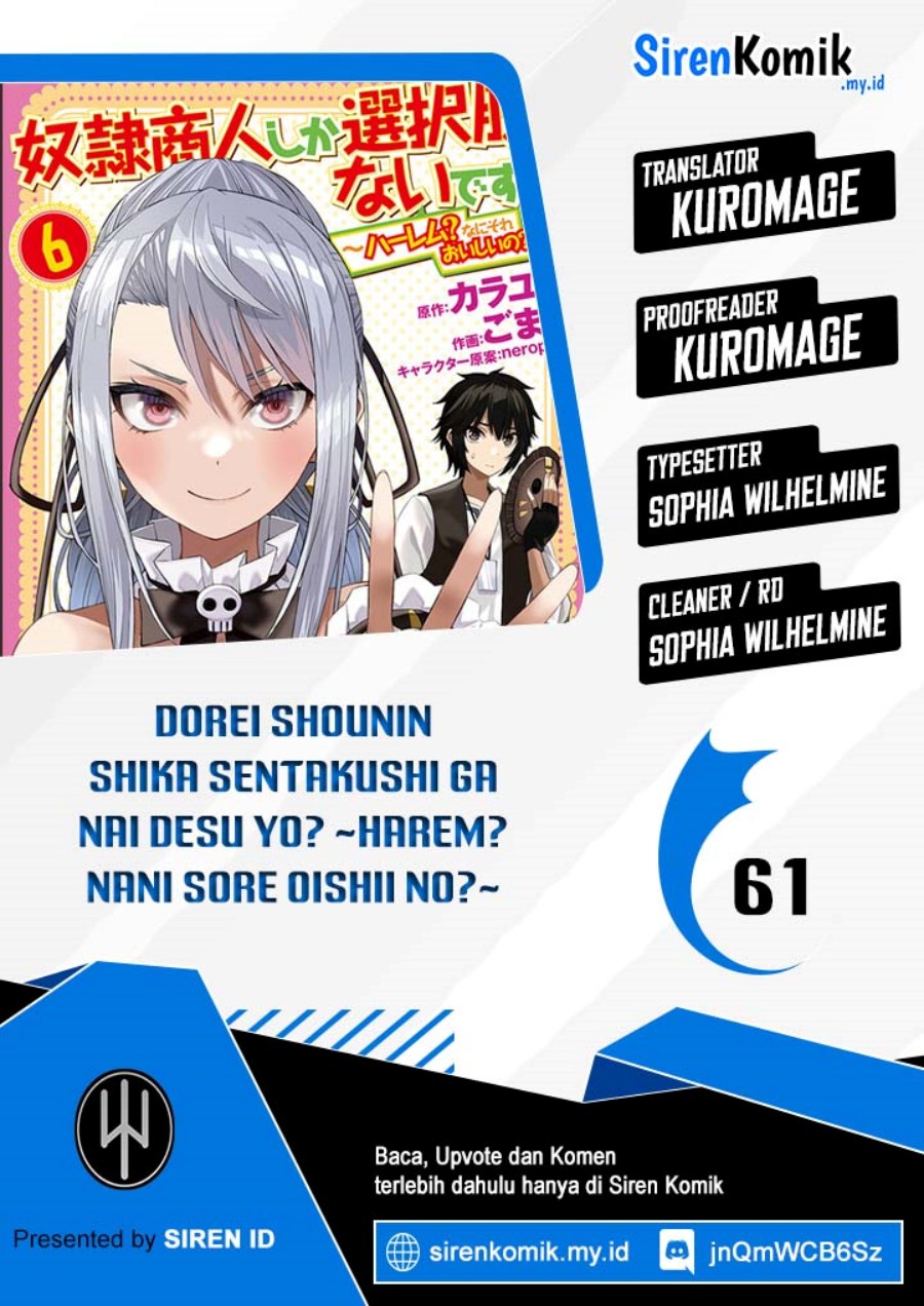 Dorei Shounin shika Sentakushi ga nai desu yo? ~Harem? Nani sore oishii no?~ Chapter 61 Image 0