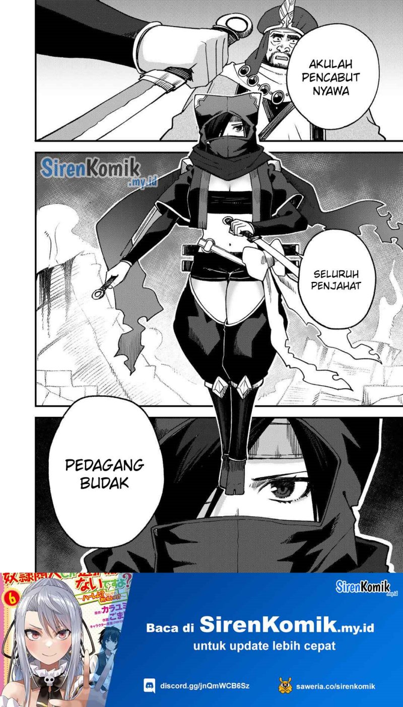 Dorei Shounin shika Sentakushi ga nai desu yo? ~Harem? Nani sore oishii no?~ Chapter 62 Image 22