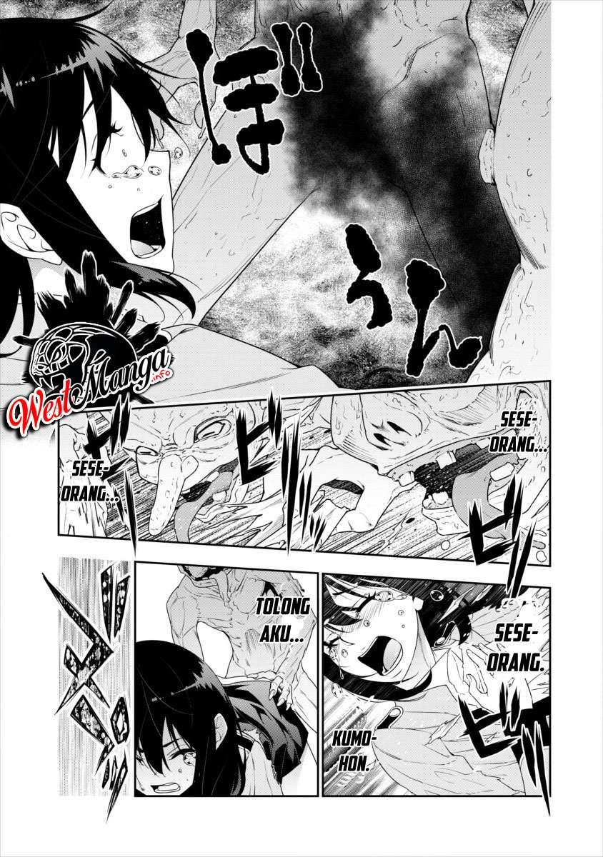 Bocchi Tenseiki Chapter 00 Image 6