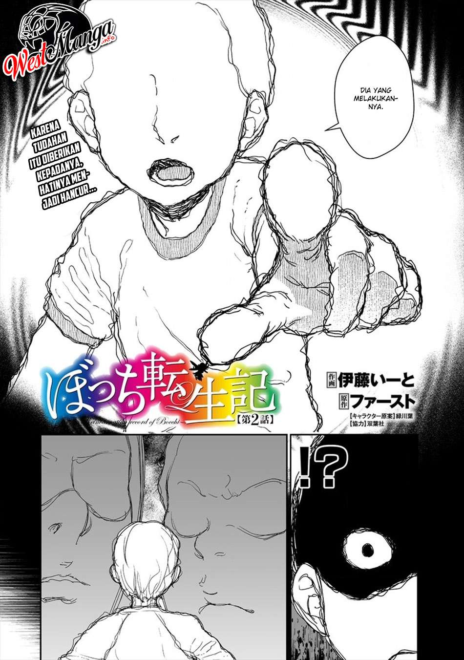 Bocchi Tenseiki Chapter 02 Image 2