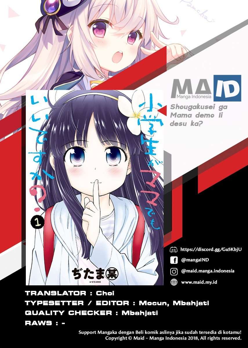 Shougakusei ga Mama demo Ii desu ka? Chapter 01 Image 0