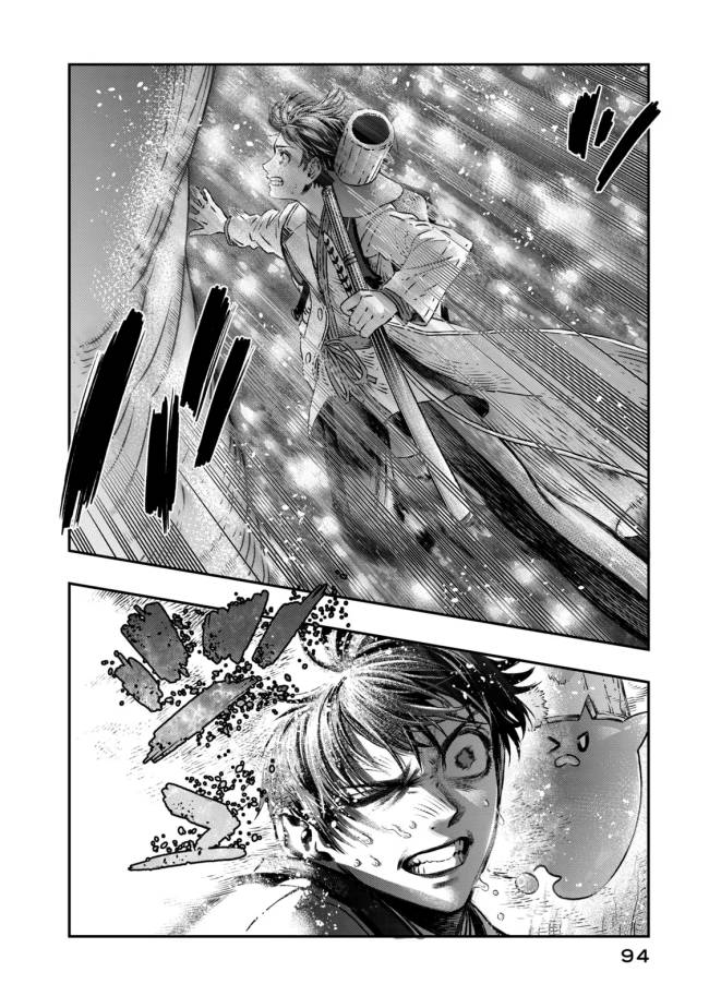 Koudou ni Hattatsu Shita Igaku wa Mahou to Kubetsu ga Tsukanai Chapter 07 Image 40