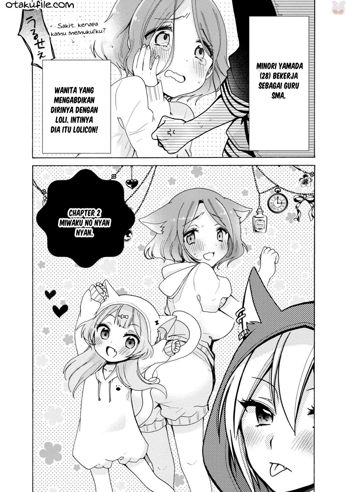 Onee-san wa Joshi Shougakusei ni Kyoumi ga arimasu. Chapter 02 Image 4