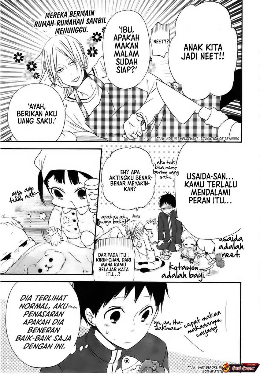 Gakuen Babysitters Chapter 03 Image 9