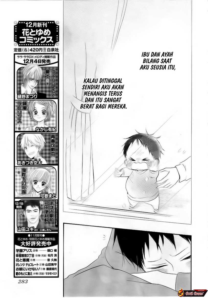 Gakuen Babysitters Chapter 03 Image 17