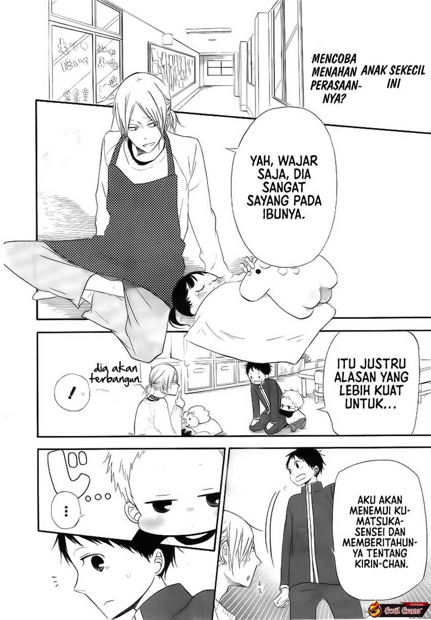 Gakuen Babysitters Chapter 03 Image 22