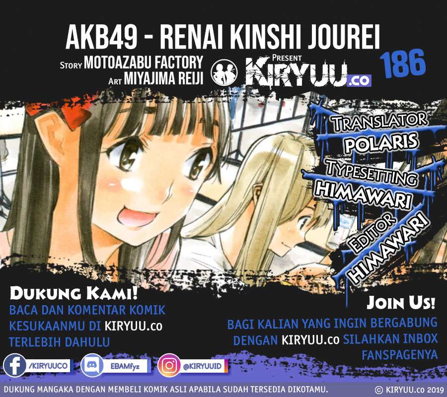 AKB49 – Renai Kinshi Jourei Chapter 186 Image 1