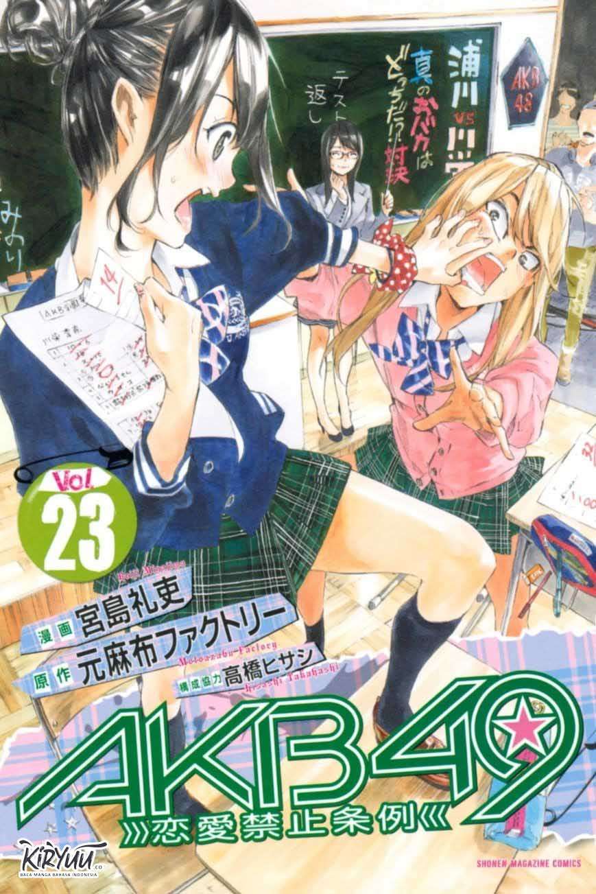 AKB49 – Renai Kinshi Jourei Chapter 196 Image 0