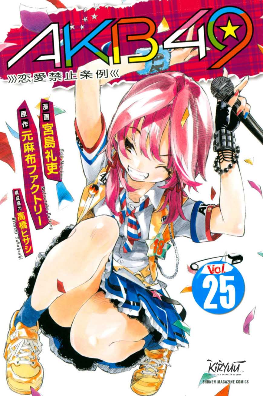 AKB49 – Renai Kinshi Jourei Chapter 216 Image 0