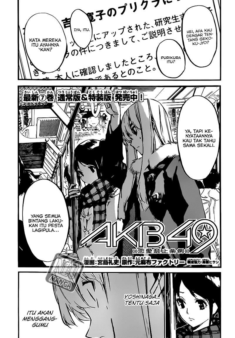 AKB49 – Renai Kinshi Jourei Chapter 83 Image 2